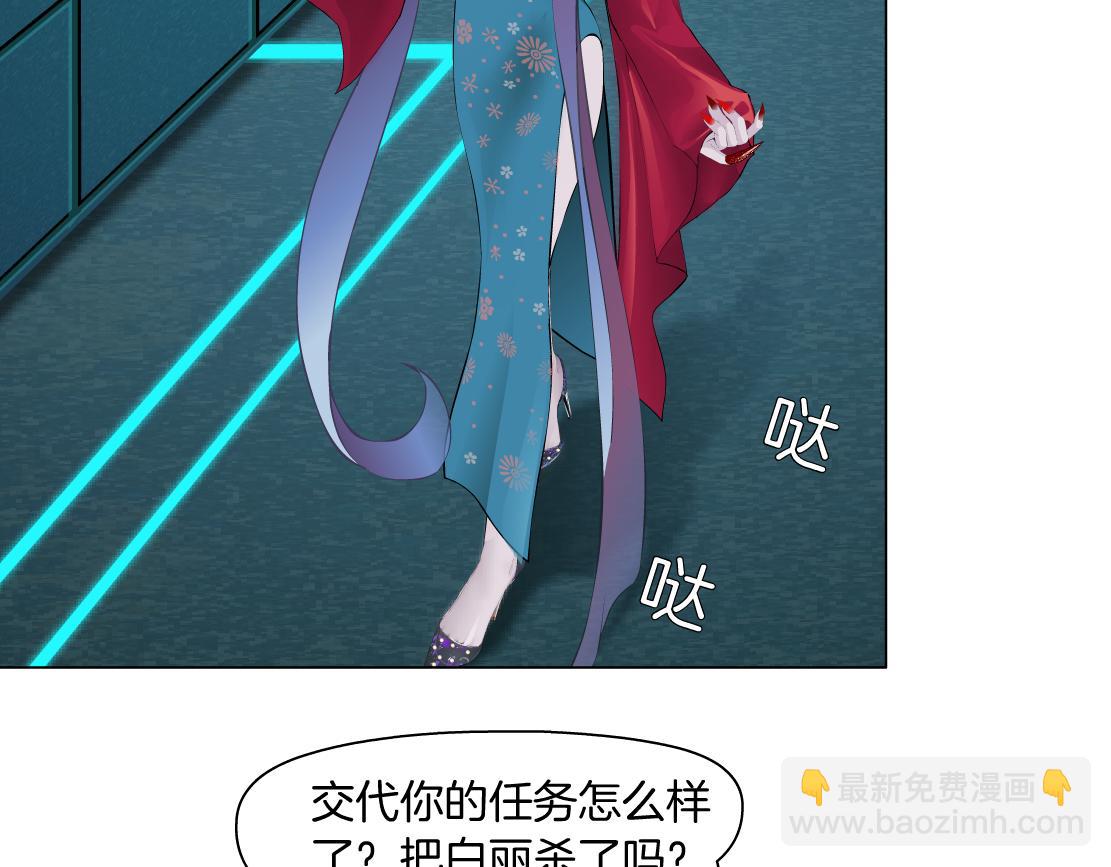 133【决战篇】黑则武知道啦！34