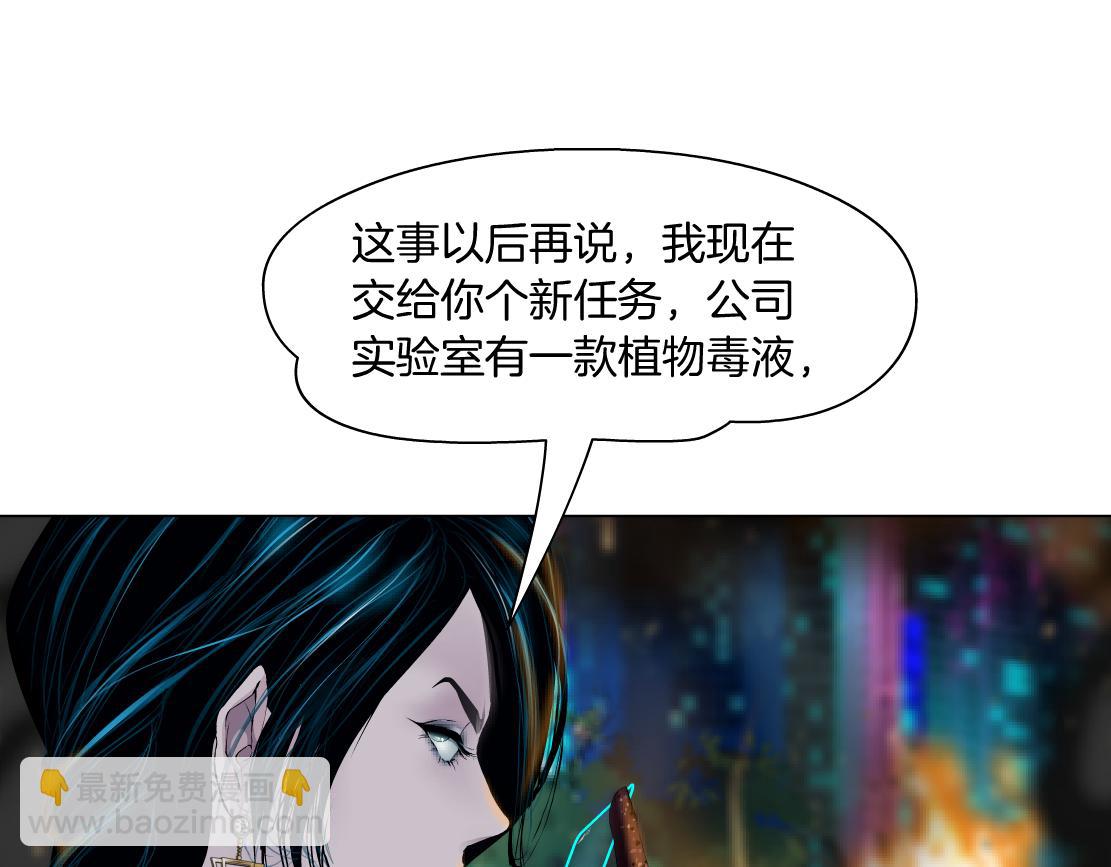 133【决战篇】黑则武知道啦！38