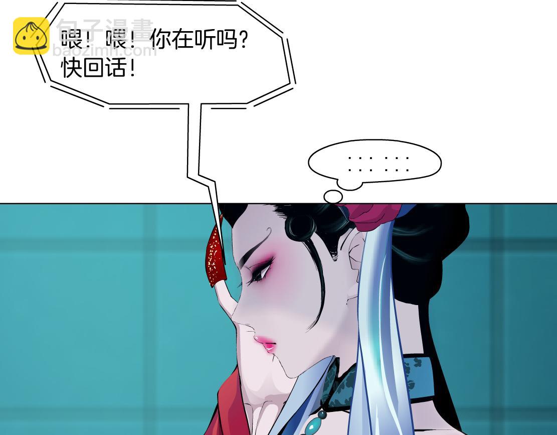 133【决战篇】黑则武知道啦！40