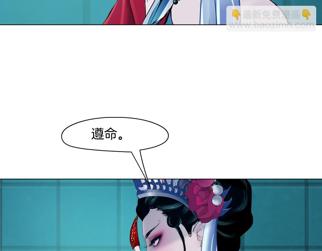 133【决战篇】黑则武知道啦！41