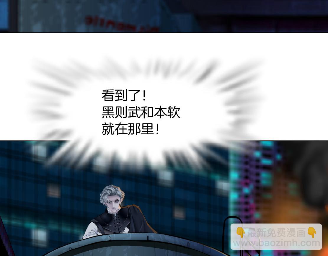 133【决战篇】黑则武知道啦！44