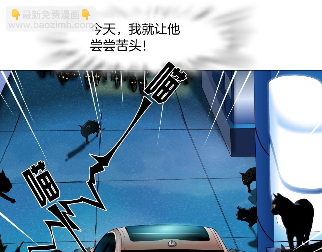 133【决战篇】黑则武知道啦！48