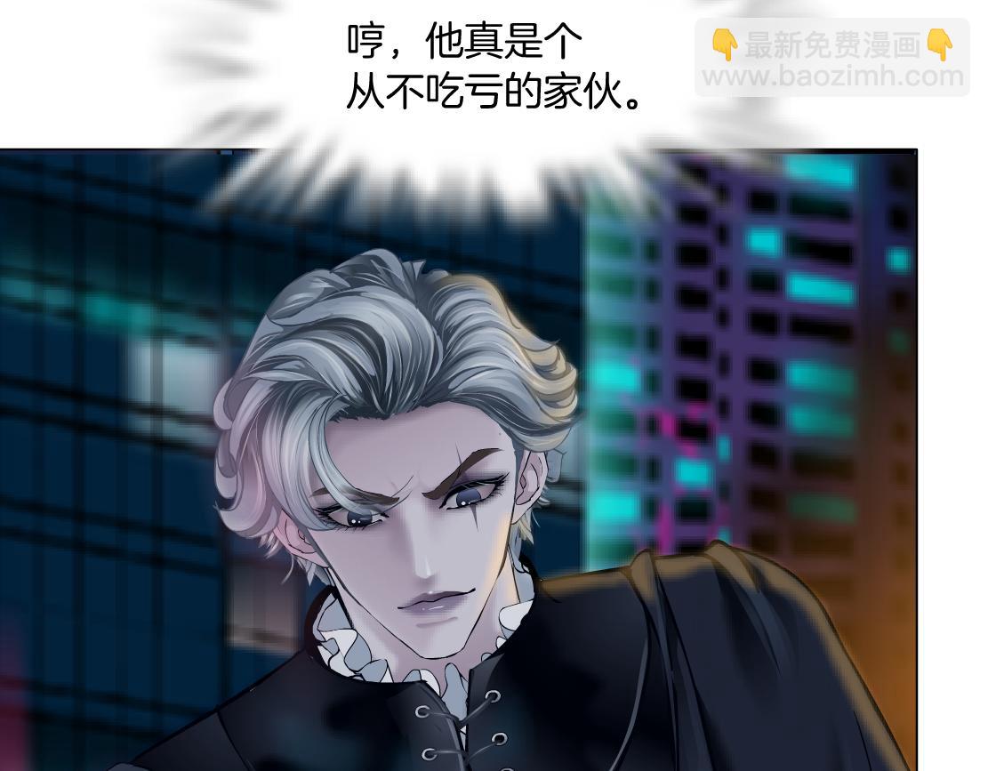 133【决战篇】黑则武知道啦！50