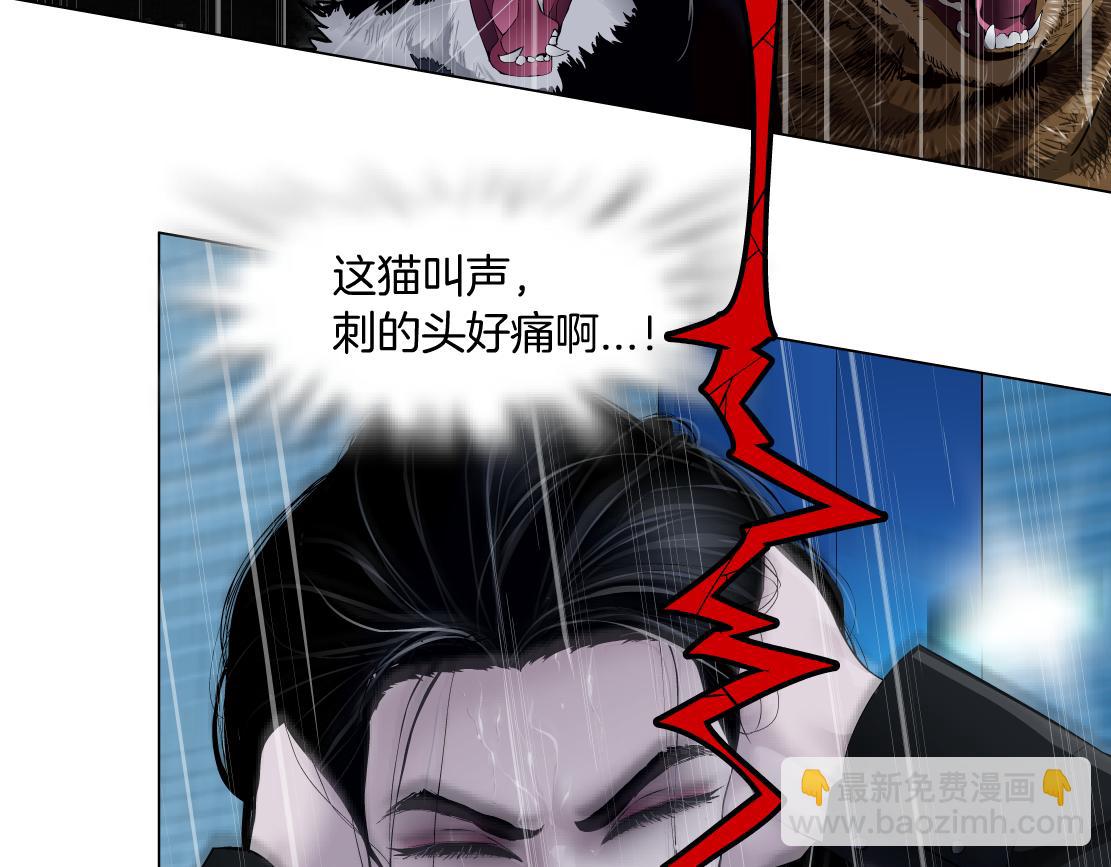 133【决战篇】黑则武知道啦！55