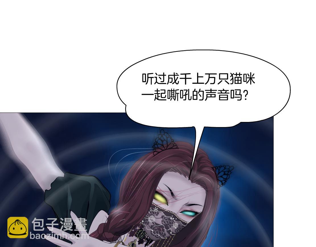 133【决战篇】黑则武知道啦！57