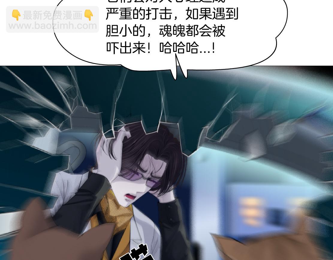 133【决战篇】黑则武知道啦！59