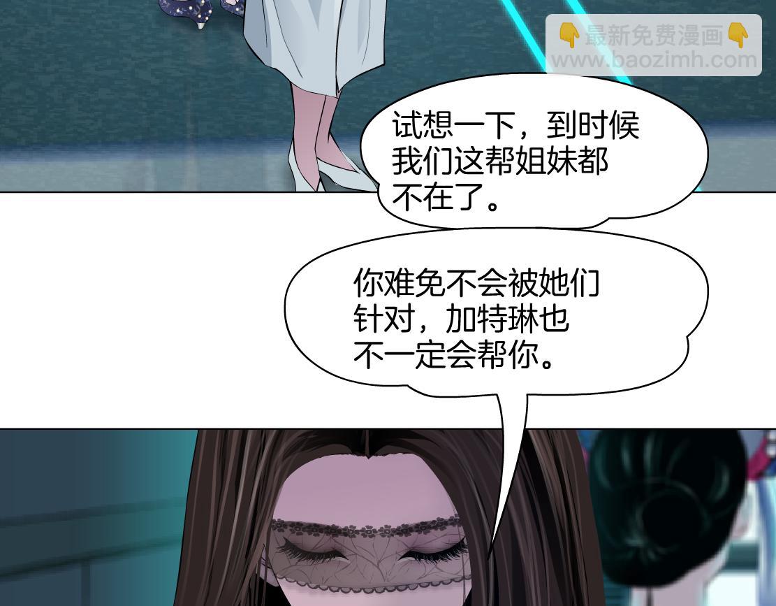 133【决战篇】黑则武知道啦！6
