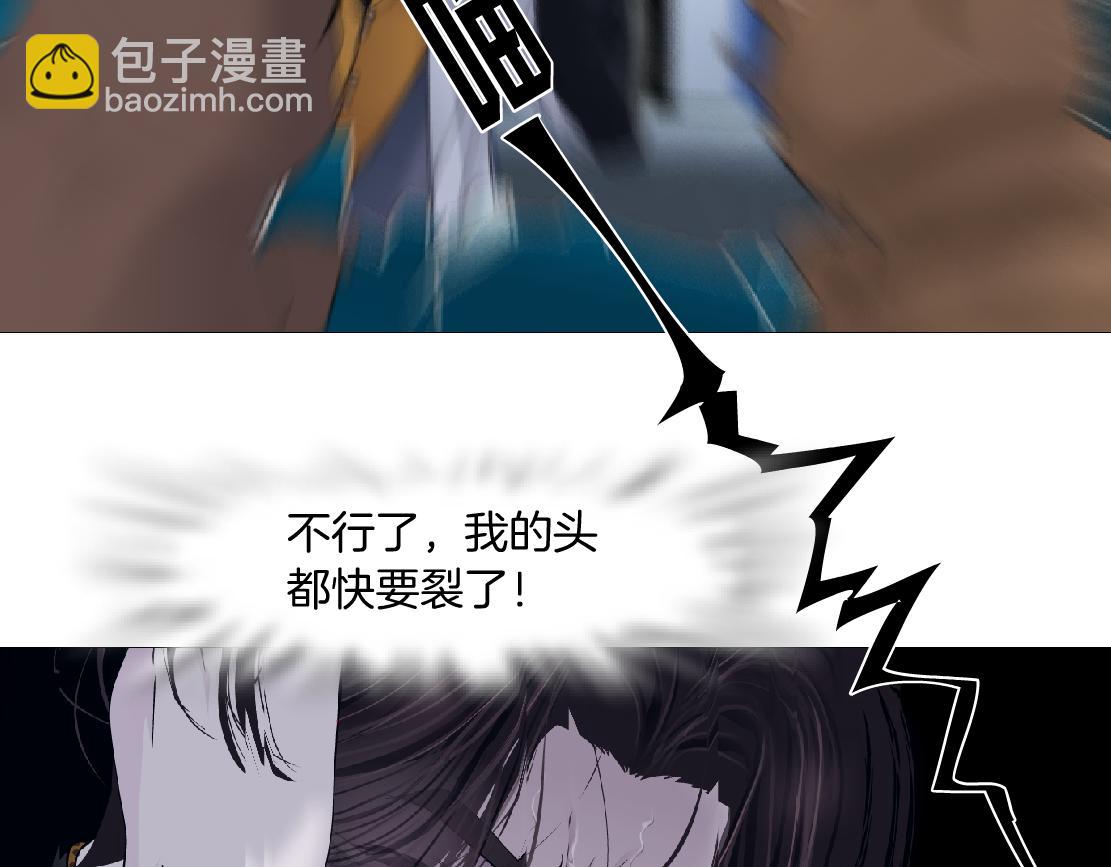 133【决战篇】黑则武知道啦！60