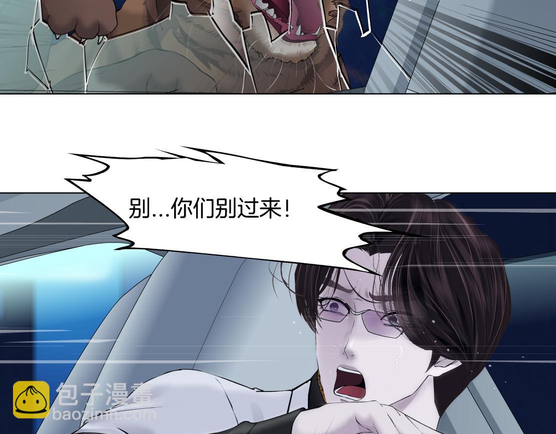 133【决战篇】黑则武知道啦！63