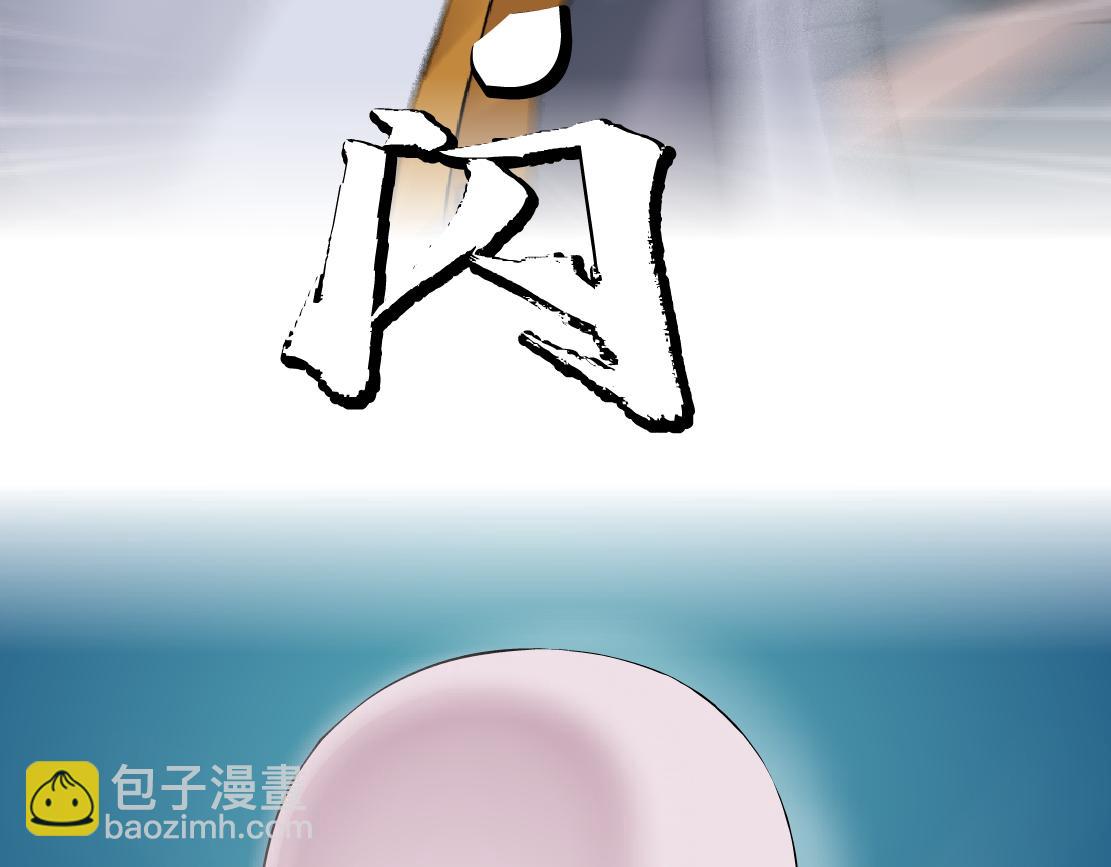 133【决战篇】黑则武知道啦！65
