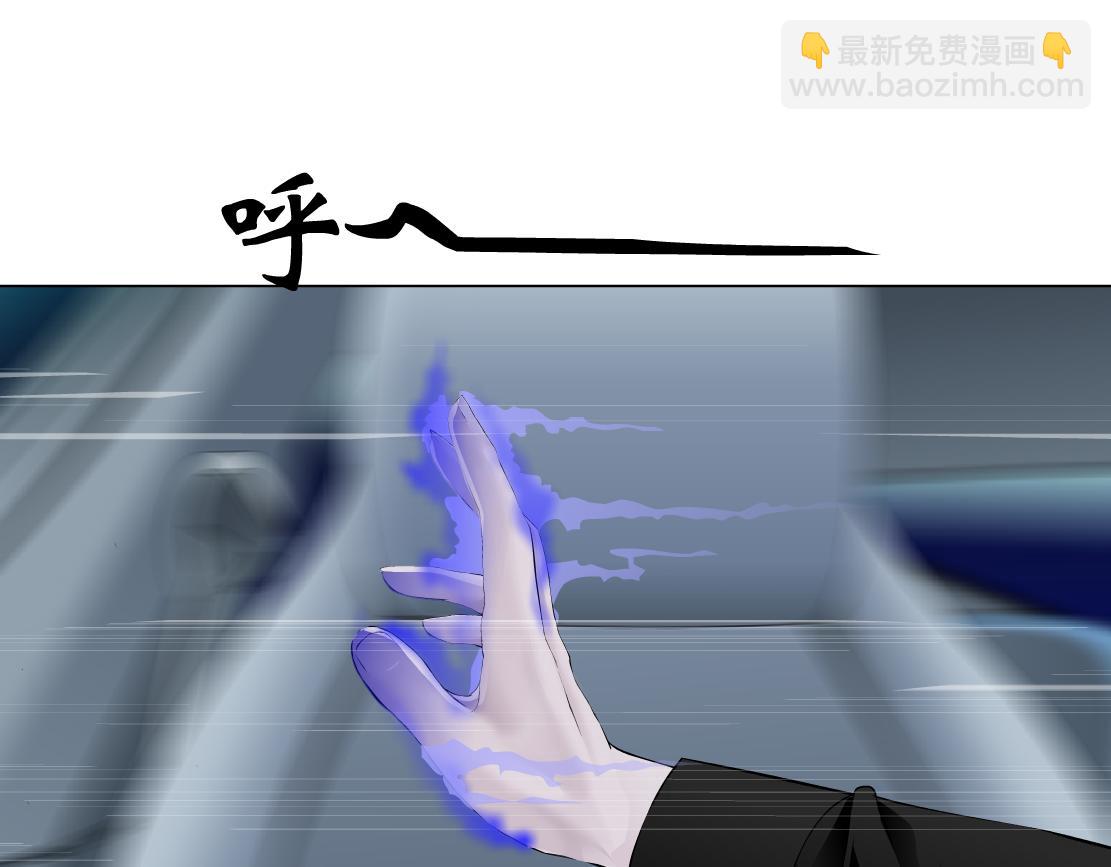 133【决战篇】黑则武知道啦！67