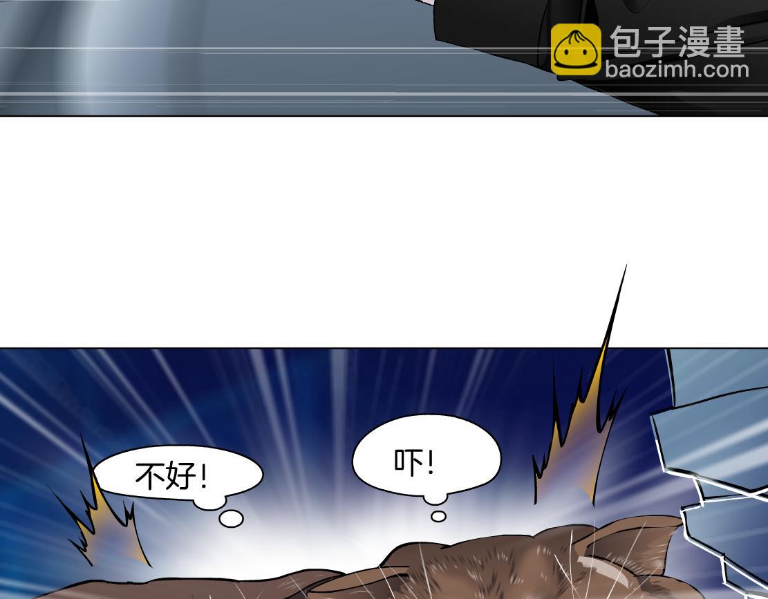 133【决战篇】黑则武知道啦！68