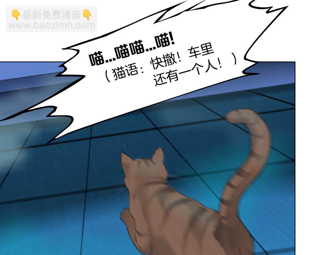 133【决战篇】黑则武知道啦！70