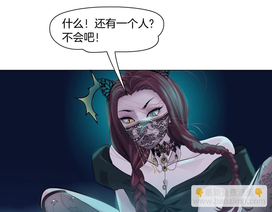 133【决战篇】黑则武知道啦！72