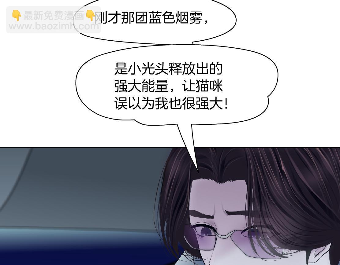 133【决战篇】黑则武知道啦！75