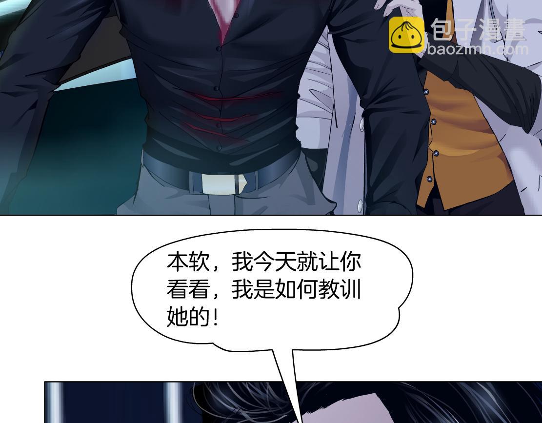 133【决战篇】黑则武知道啦！78