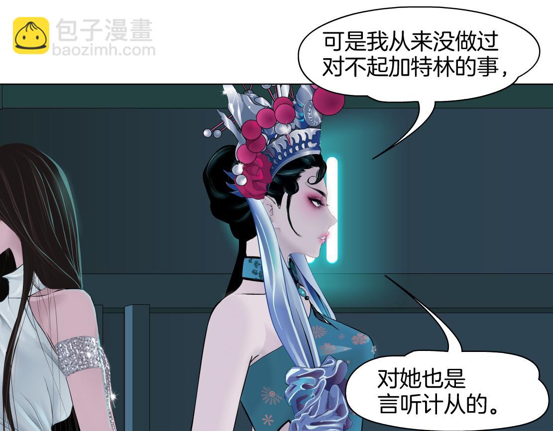 133【决战篇】黑则武知道啦！8