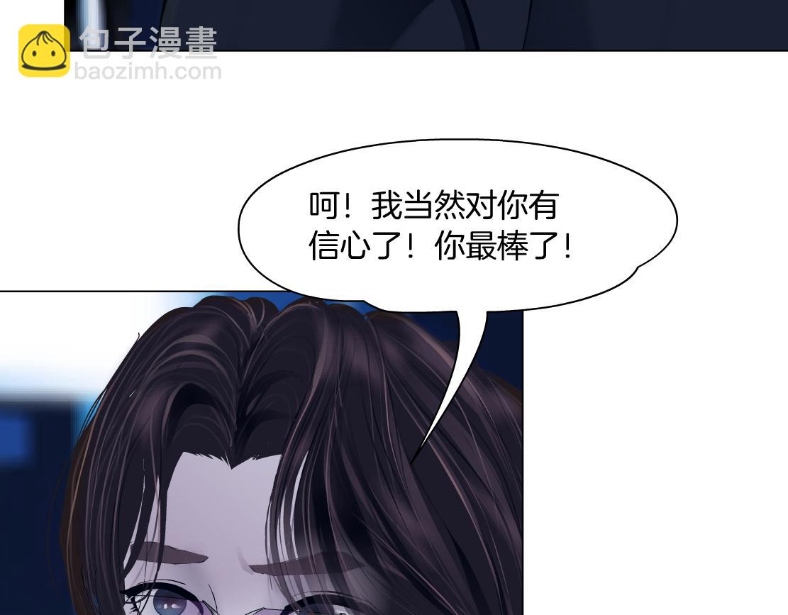 133【决战篇】黑则武知道啦！80