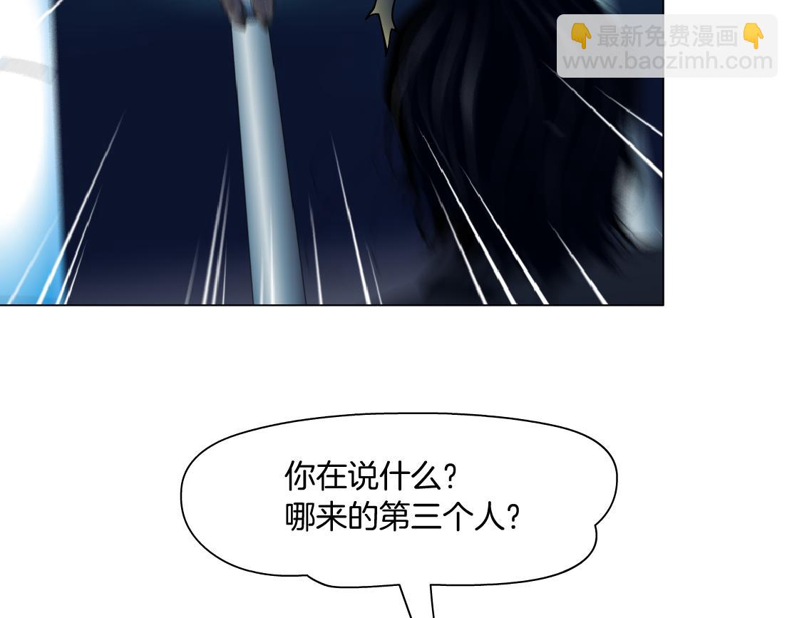 133【决战篇】黑则武知道啦！83
