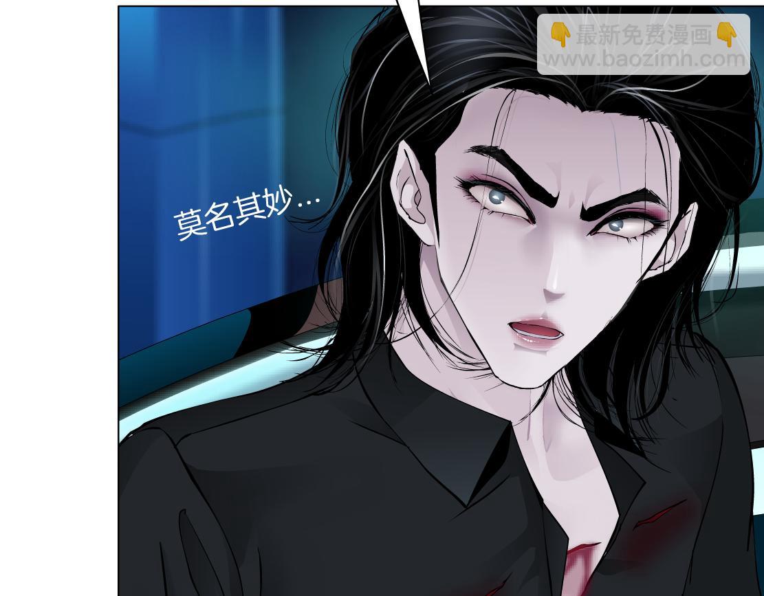 133【决战篇】黑则武知道啦！84