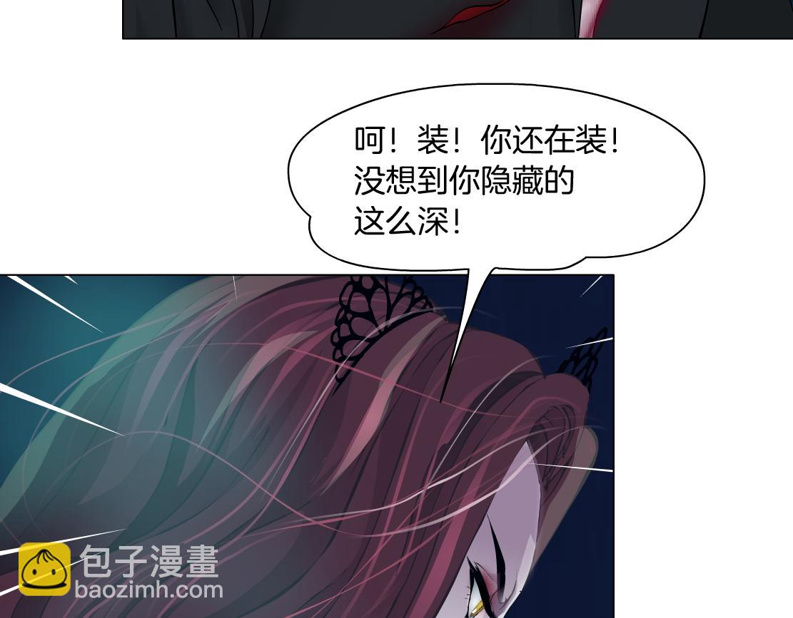 133【决战篇】黑则武知道啦！85
