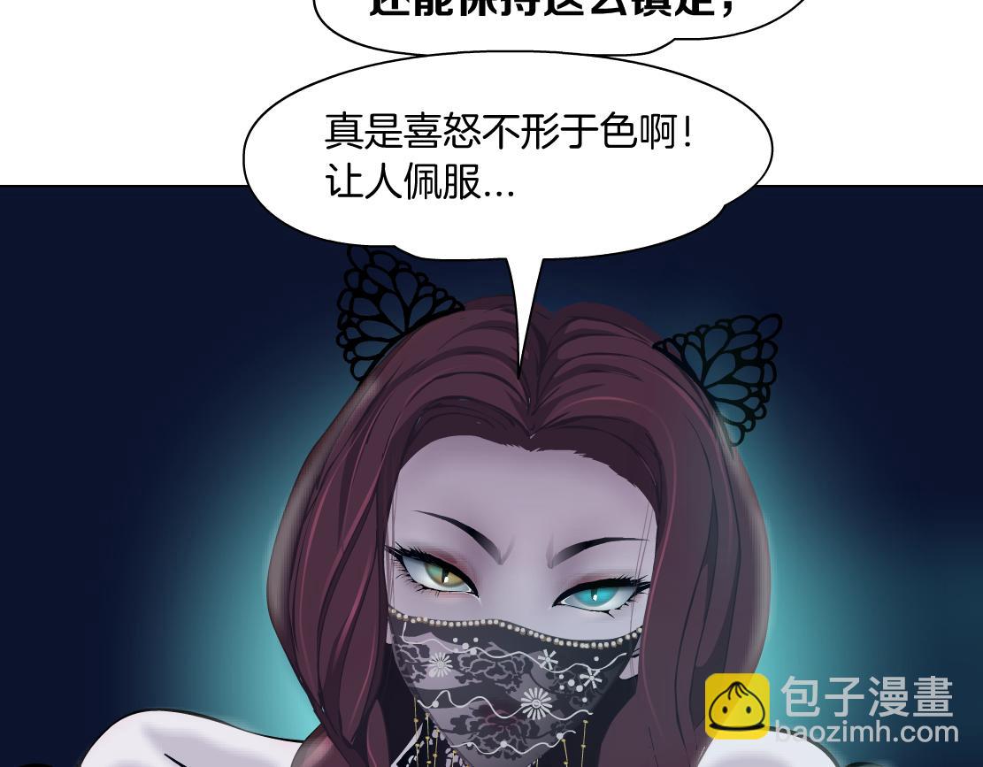 133【决战篇】黑则武知道啦！90