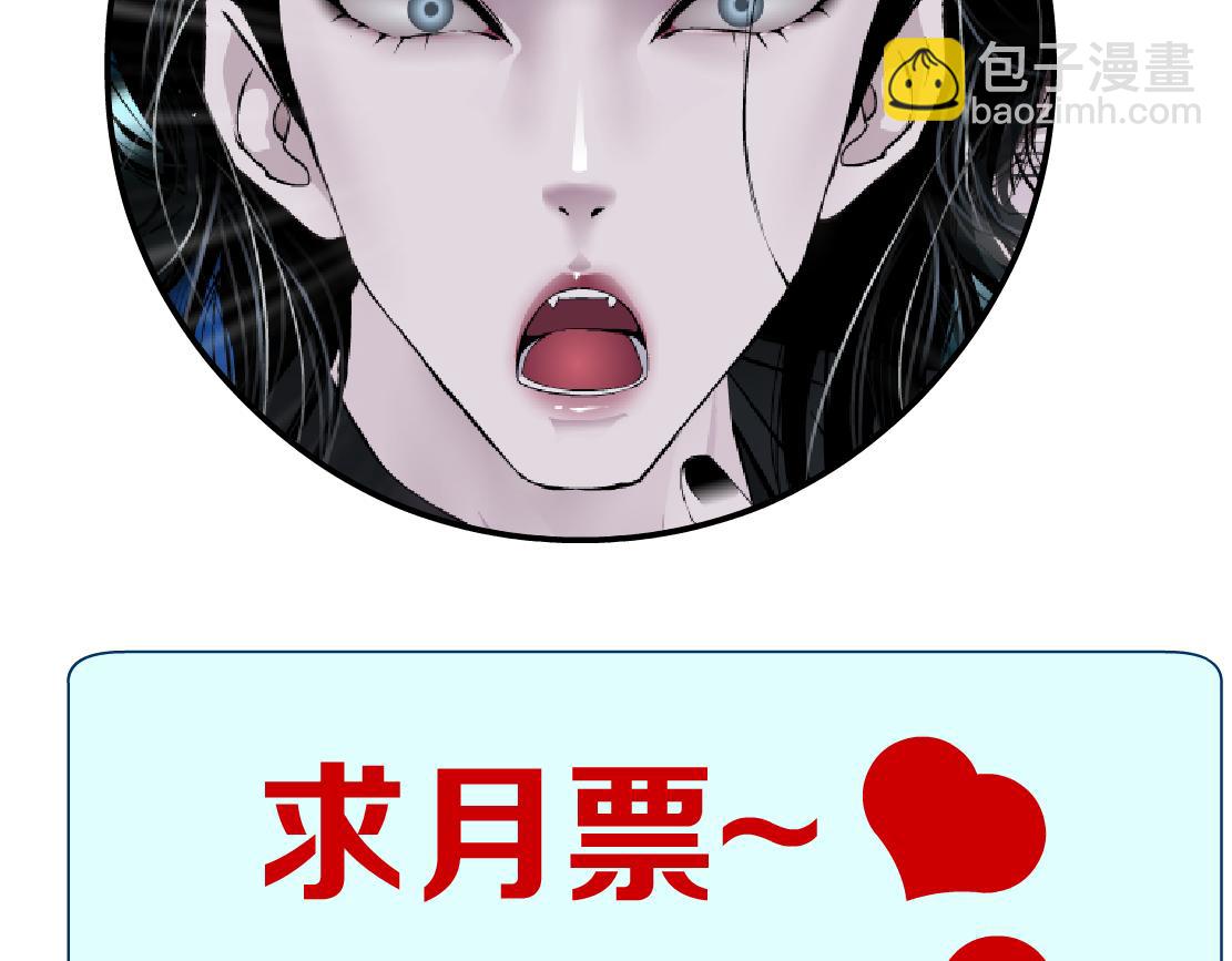 133【决战篇】黑则武知道啦！96