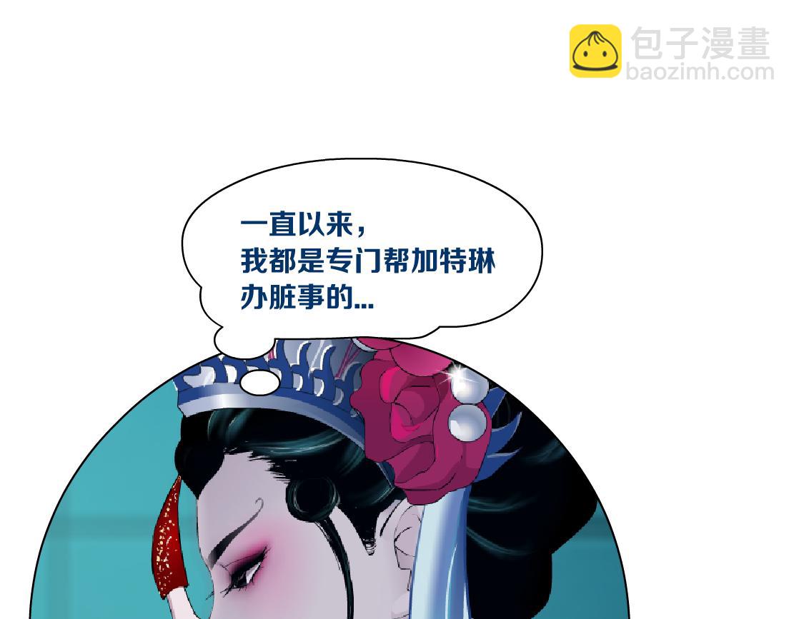 133【决战篇】黑则武知道啦！98
