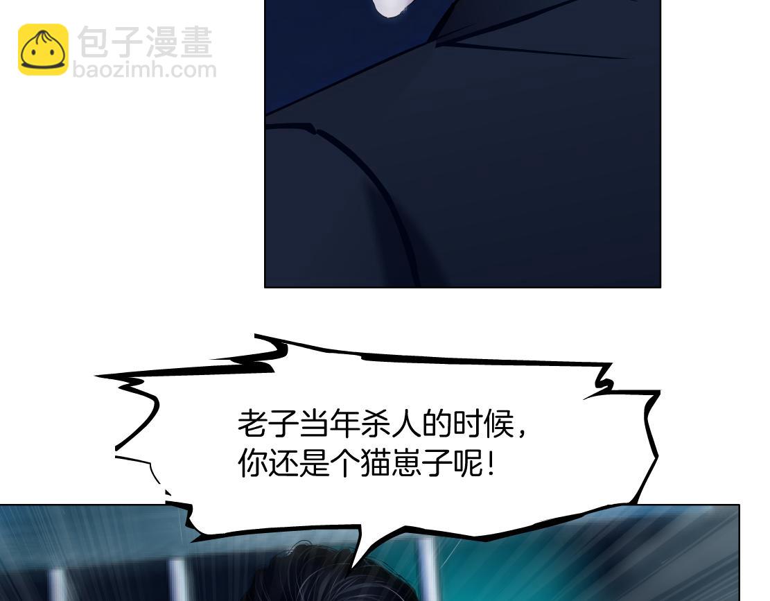 134【决战篇】把小白带走！14