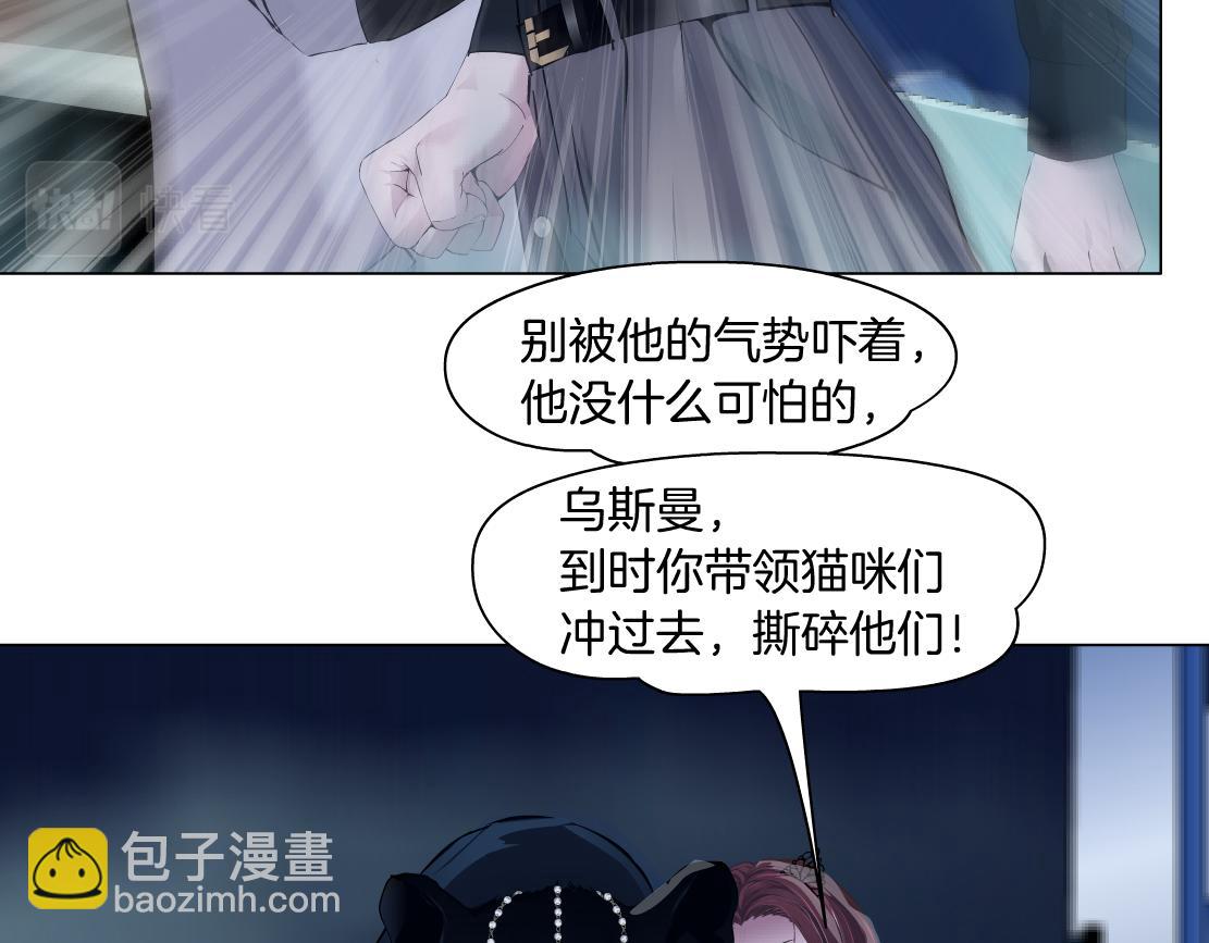 134【决战篇】把小白带走！16
