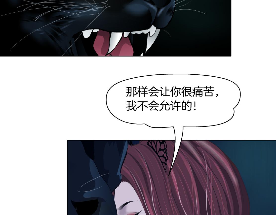 134【决战篇】把小白带走！19