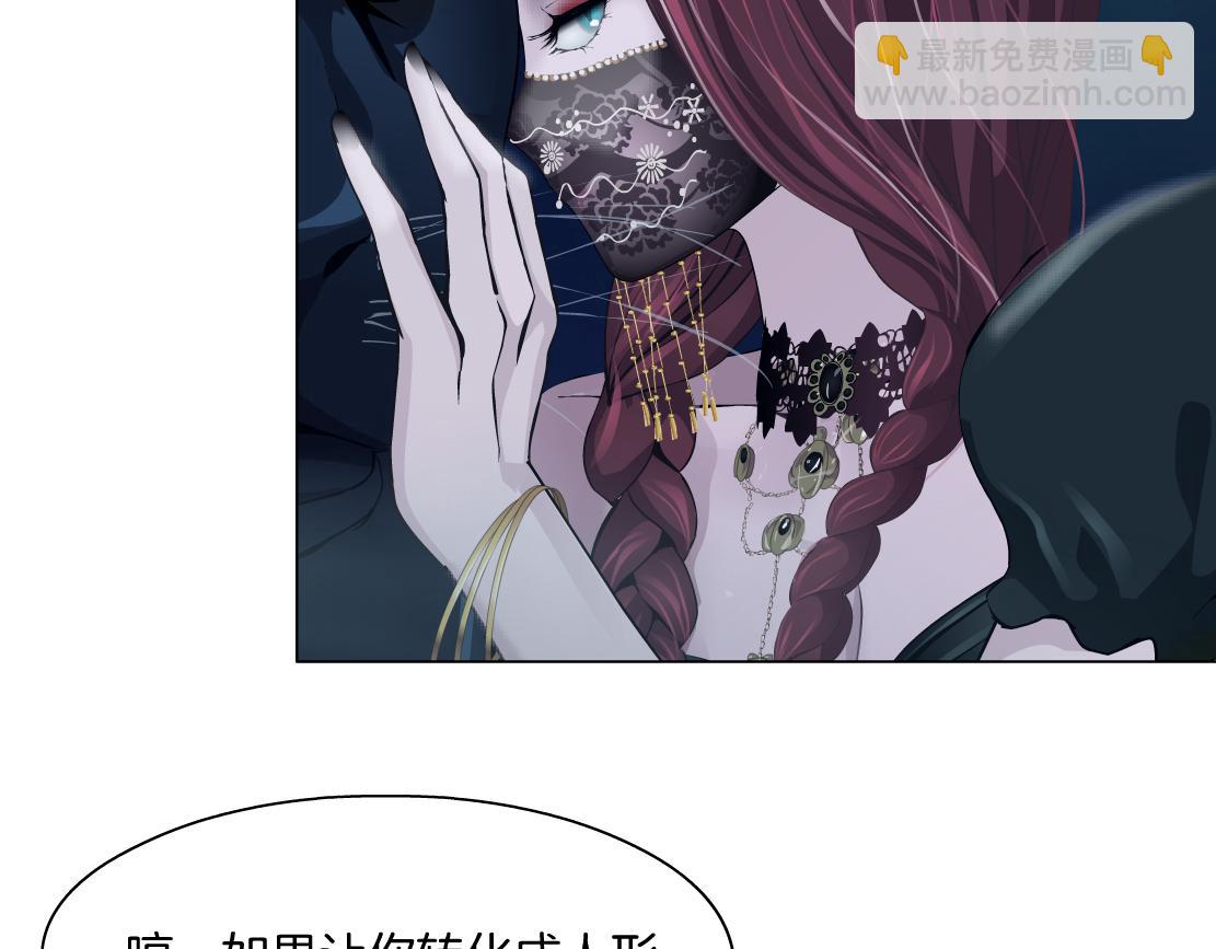 134【决战篇】把小白带走！20