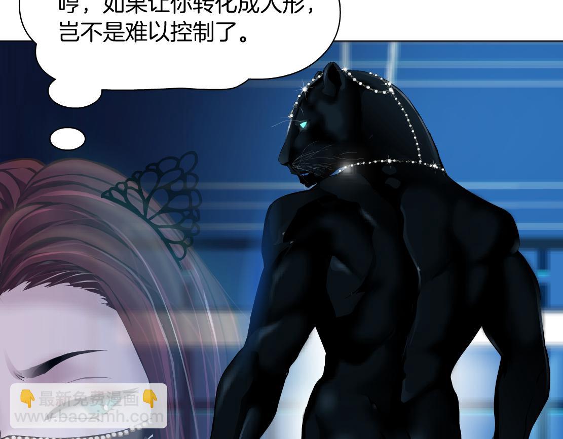 134【决战篇】把小白带走！21