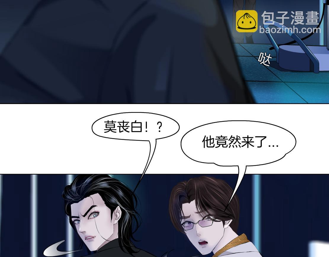 134【决战篇】把小白带走！24