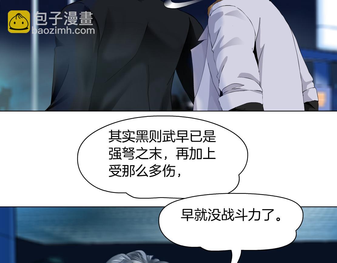 134【决战篇】把小白带走！25