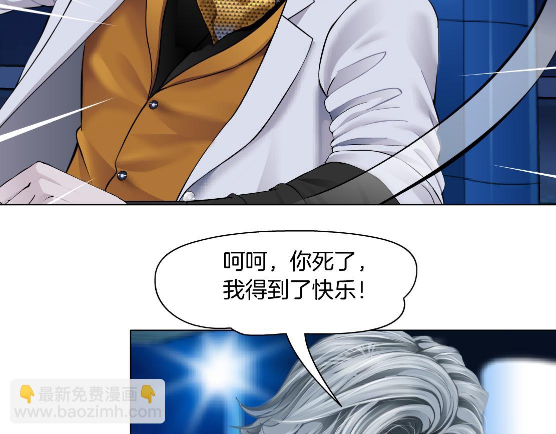 134【决战篇】把小白带走！34