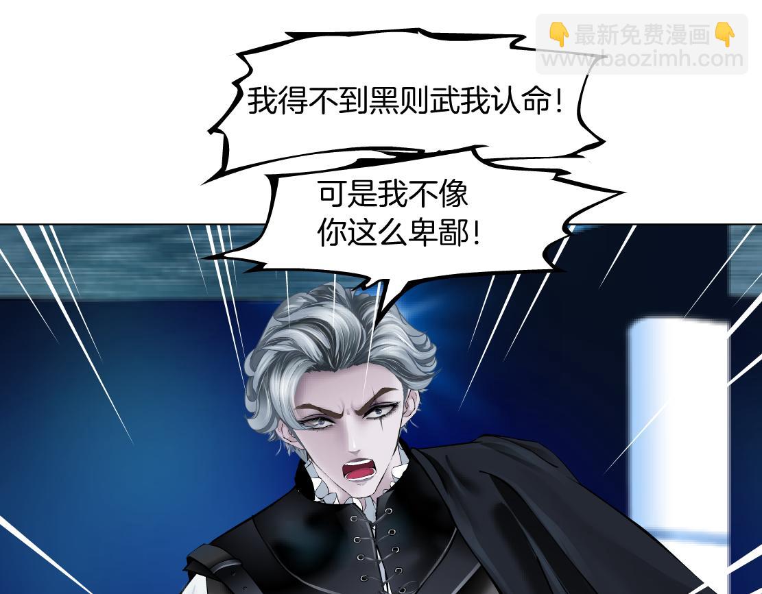134【决战篇】把小白带走！38