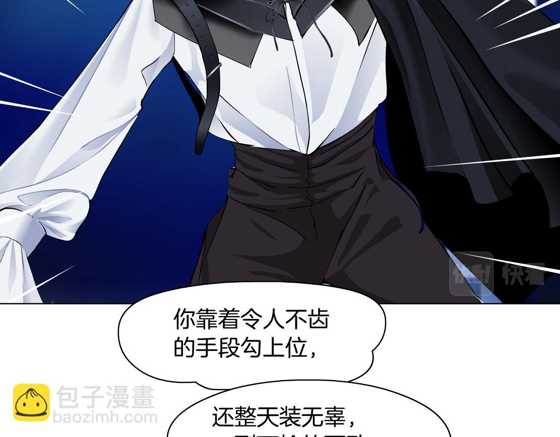 134【决战篇】把小白带走！39