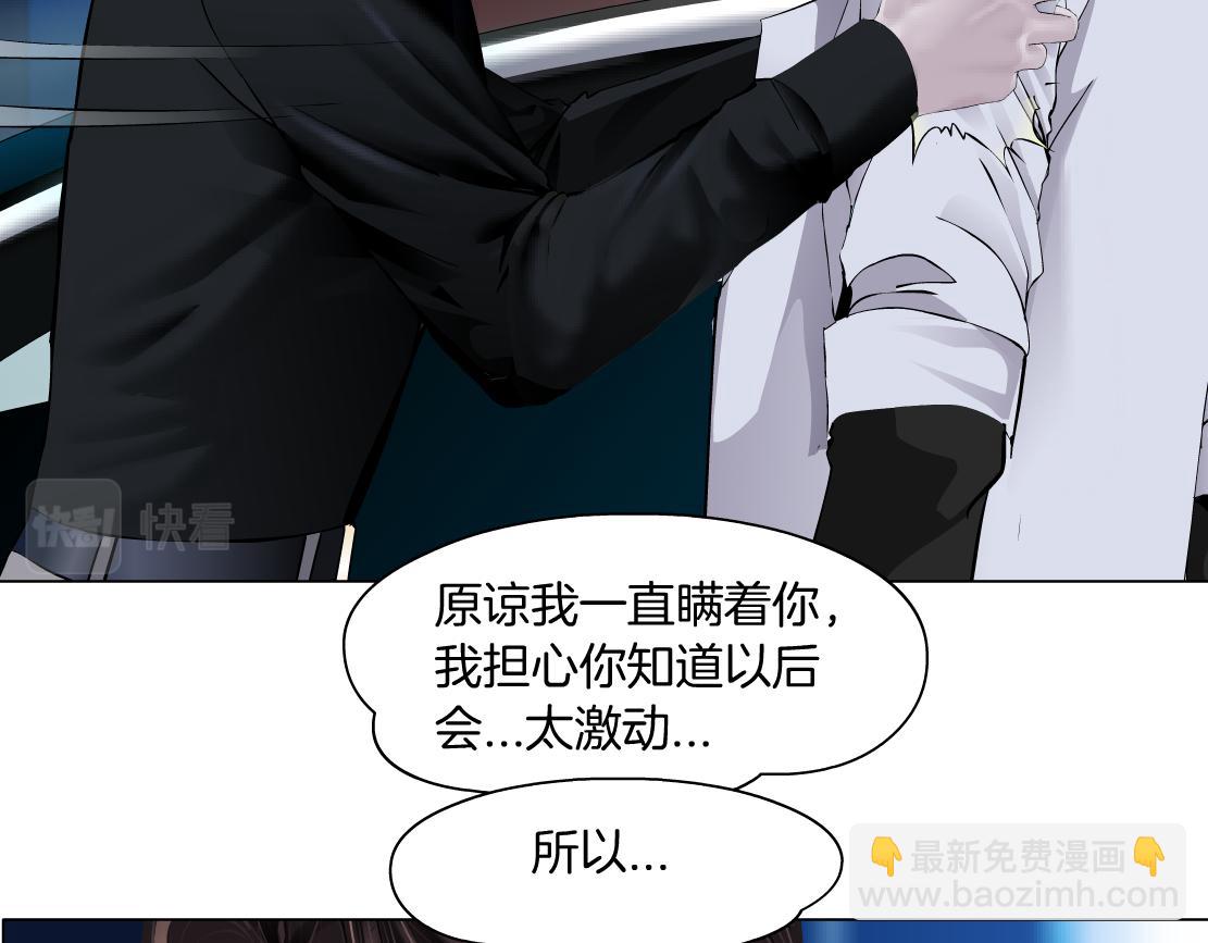 134【决战篇】把小白带走！4