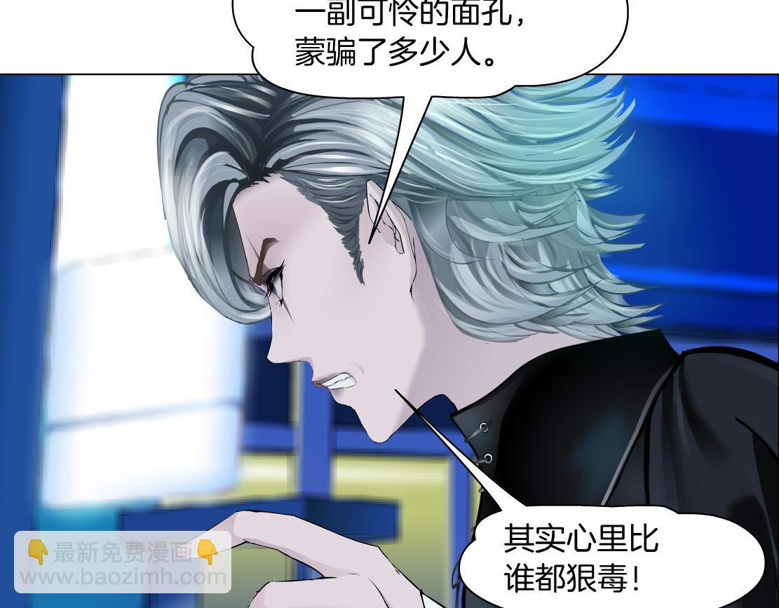 134【决战篇】把小白带走！40