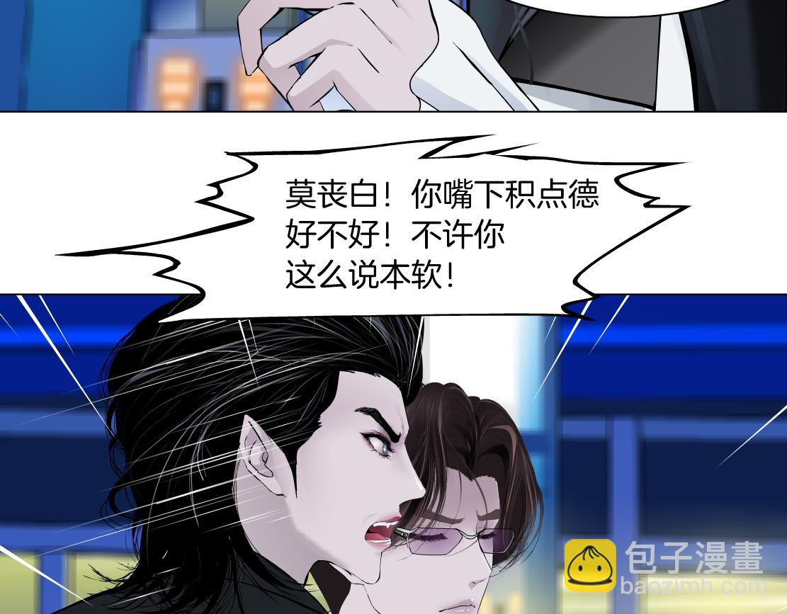 134【决战篇】把小白带走！41