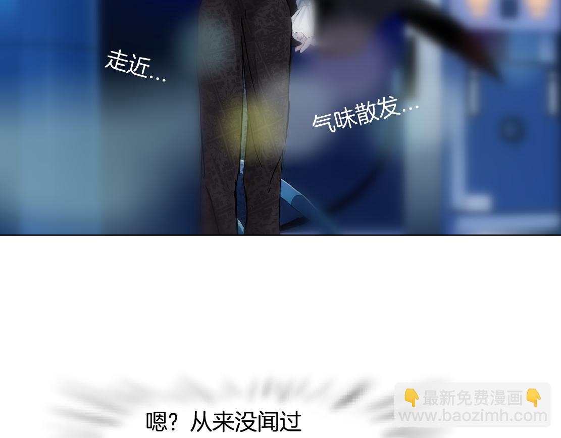134【决战篇】把小白带走！53