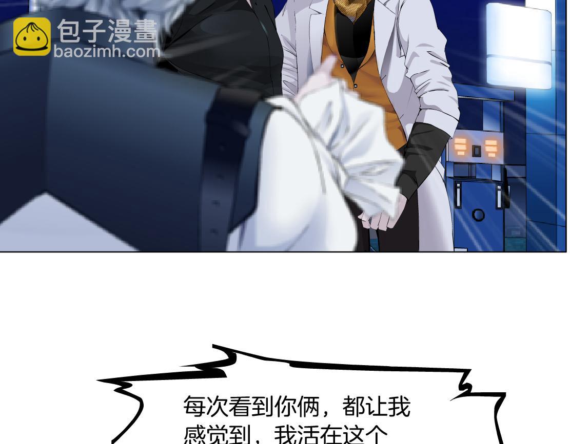 134【决战篇】把小白带走！59