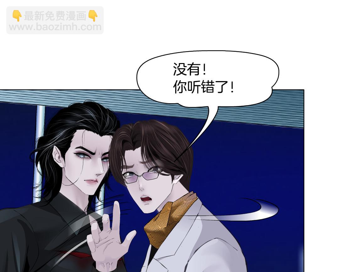 134【决战篇】把小白带走！67