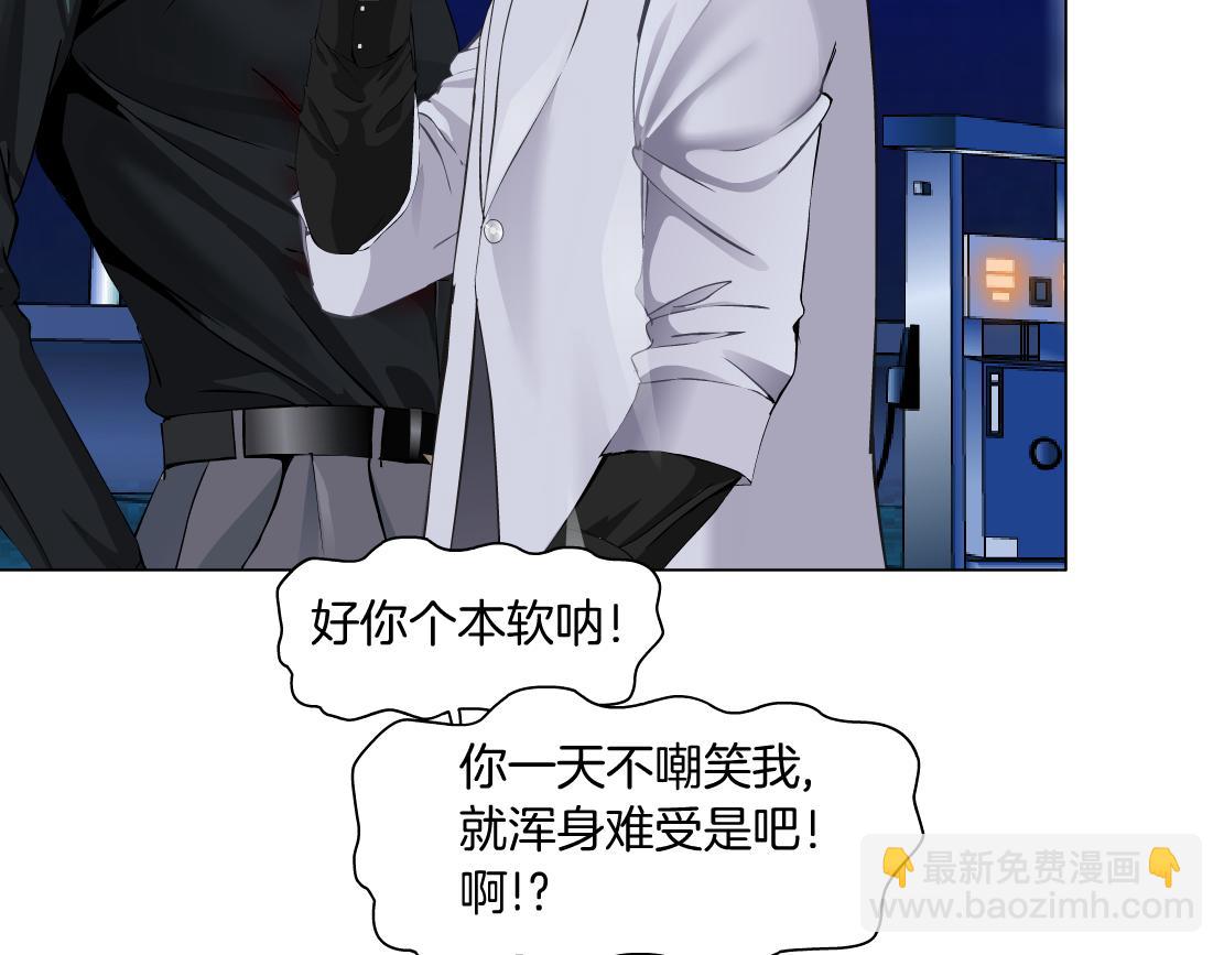 134【决战篇】把小白带走！68