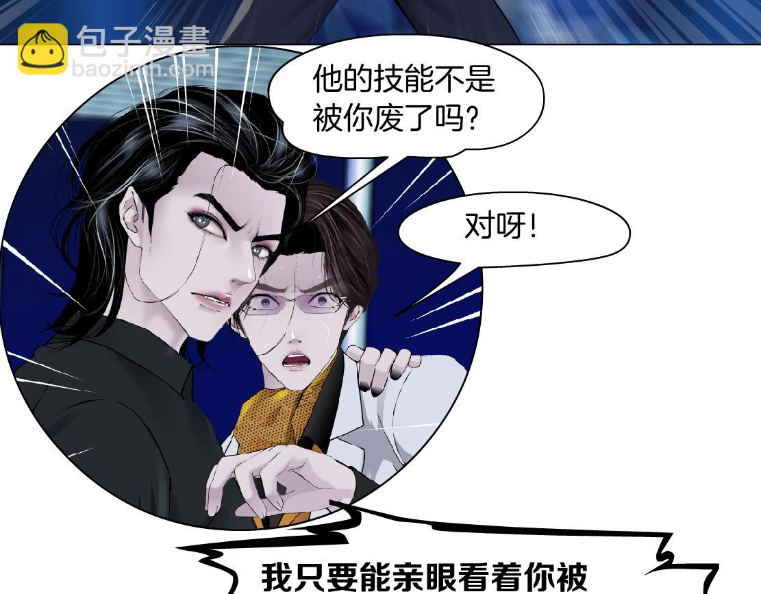 134【决战篇】把小白带走！73