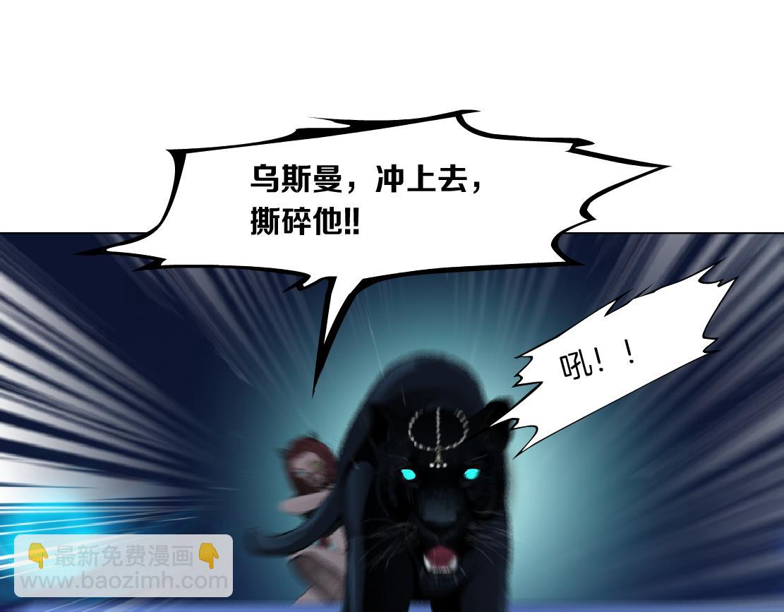 134【决战篇】把小白带走！77