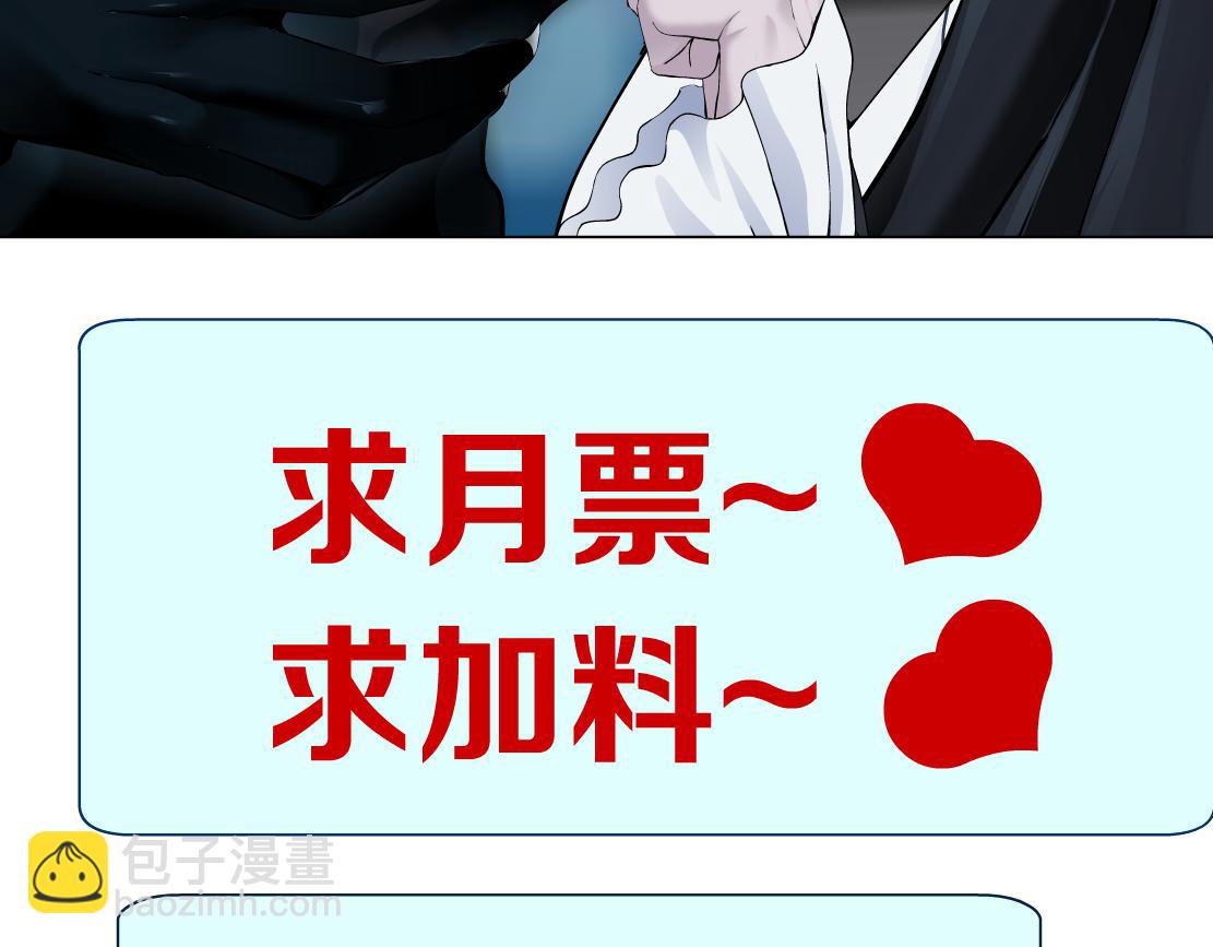134【决战篇】把小白带走！87