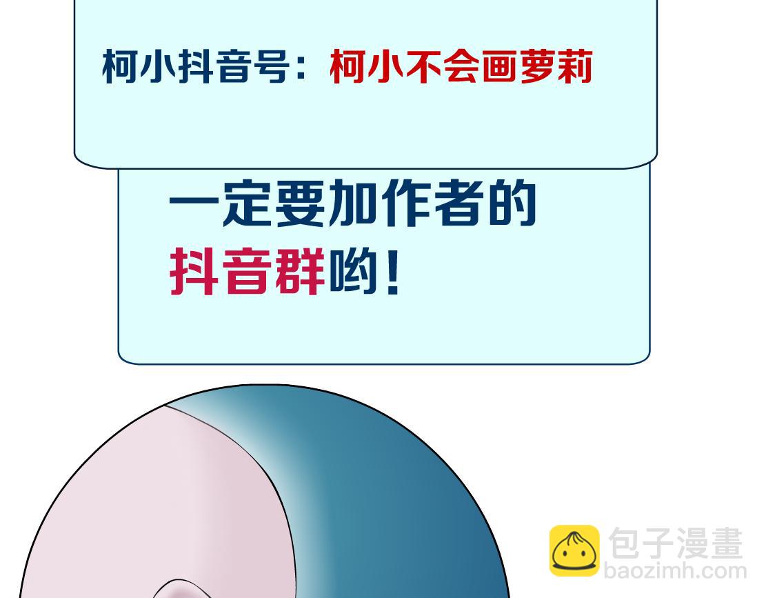 134【决战篇】把小白带走！88
