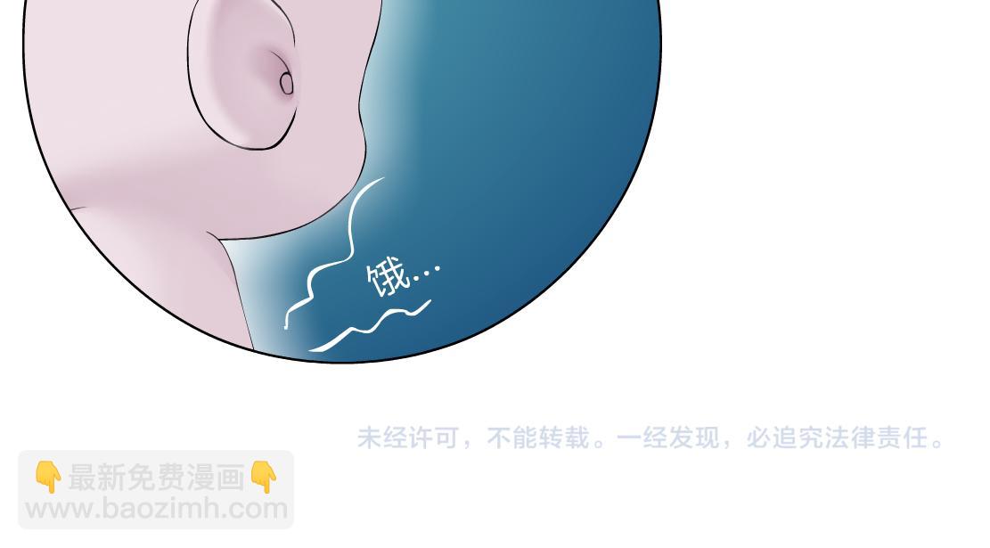 134【决战篇】把小白带走！89